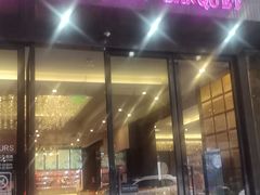 -东方御宴海鲜酒楼(棕泉酒店)