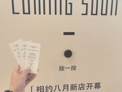 -港汇恒隆广场