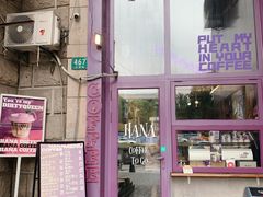 -HANA COFFEE(长寿路店)