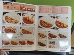 -COCO壱番屋(大华路店)