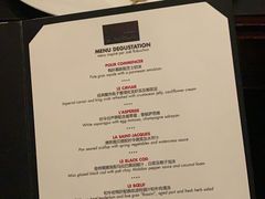 -L'ATELIER de Joel Robuchon(外滩18号店)