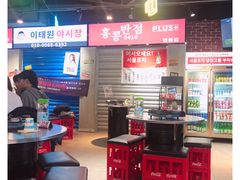 大堂-Meet Sun韩式大排档(五一广场7MALL店)