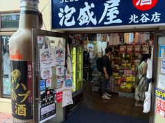 -美国村