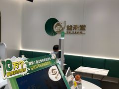-益禾堂(鹭江店)