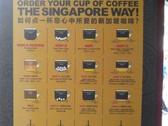 -南洋老咖啡(牛车水店)