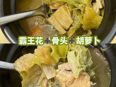 -醉贤居