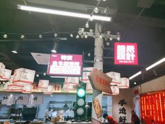 -牛市坎火锅(建设路店)