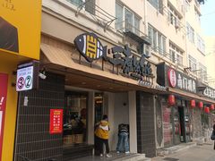 -三煮纸包鱼(青岛总店)