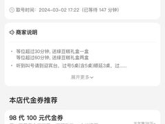 -江南雅厨(李公堤店)