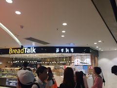 -AEON永旺(东方宝泰店)
