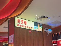-九码头重庆毛肚火锅(棠岗店)