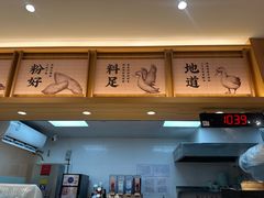 -回味鸭血粉丝汤(夫子庙瞻园路店)
