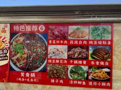 -胖娃古镇鸡杂(磁器口总店)