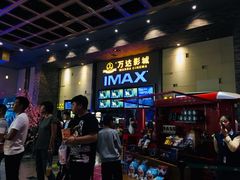 -万达影城 太原龙湖激光IMAX万达广场店(解放路店)