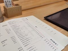 -小十Omakase(地王大厦店)