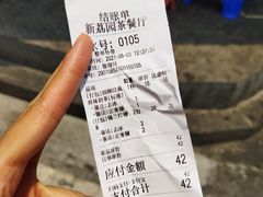 -新荔园茶餐厅(荔湾区府宿舍大院店)