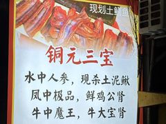 -铜元老码头鳝鱼火锅