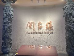 -中国闽台缘博物馆