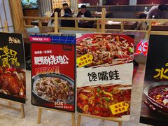 -鸡本无敌江湖菜(摩尔城店)