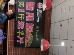 -世纪联华(安徽六安店)