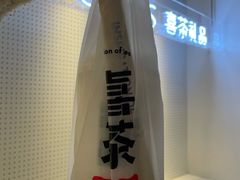 -喜茶(迪士尼小镇DP店)