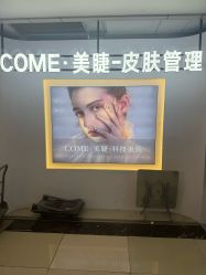-COME·美睫Eyelash美甲