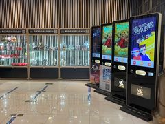-天河领展广场