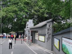 -重庆抗战遗址博物馆