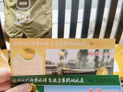 -皇家御河游(紫御湾码头)