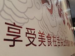 -凯鸽酒楼(大同振兴街店)