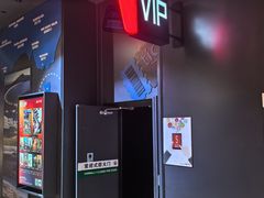 -寰映影城(朝阳合生汇杜比影院店)