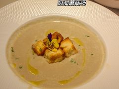 奶油蘑菇汤-秀儿家の小确幸花园西餐厅