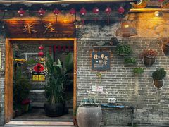 -米庄·原味私房菜(骏壹万邦店)