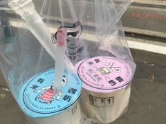 -有米酸奶
