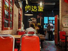 -宽店烧烤(大兴店)