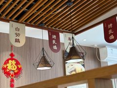 -廣順興(兴华路店)