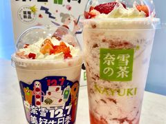 -奈雪的茶(正弘城PRO+店)