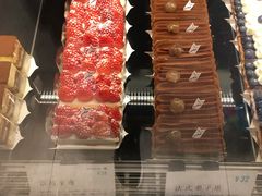 法式栗子挞-Dough&Joe团憩(瑞虹天地月亮湾店)