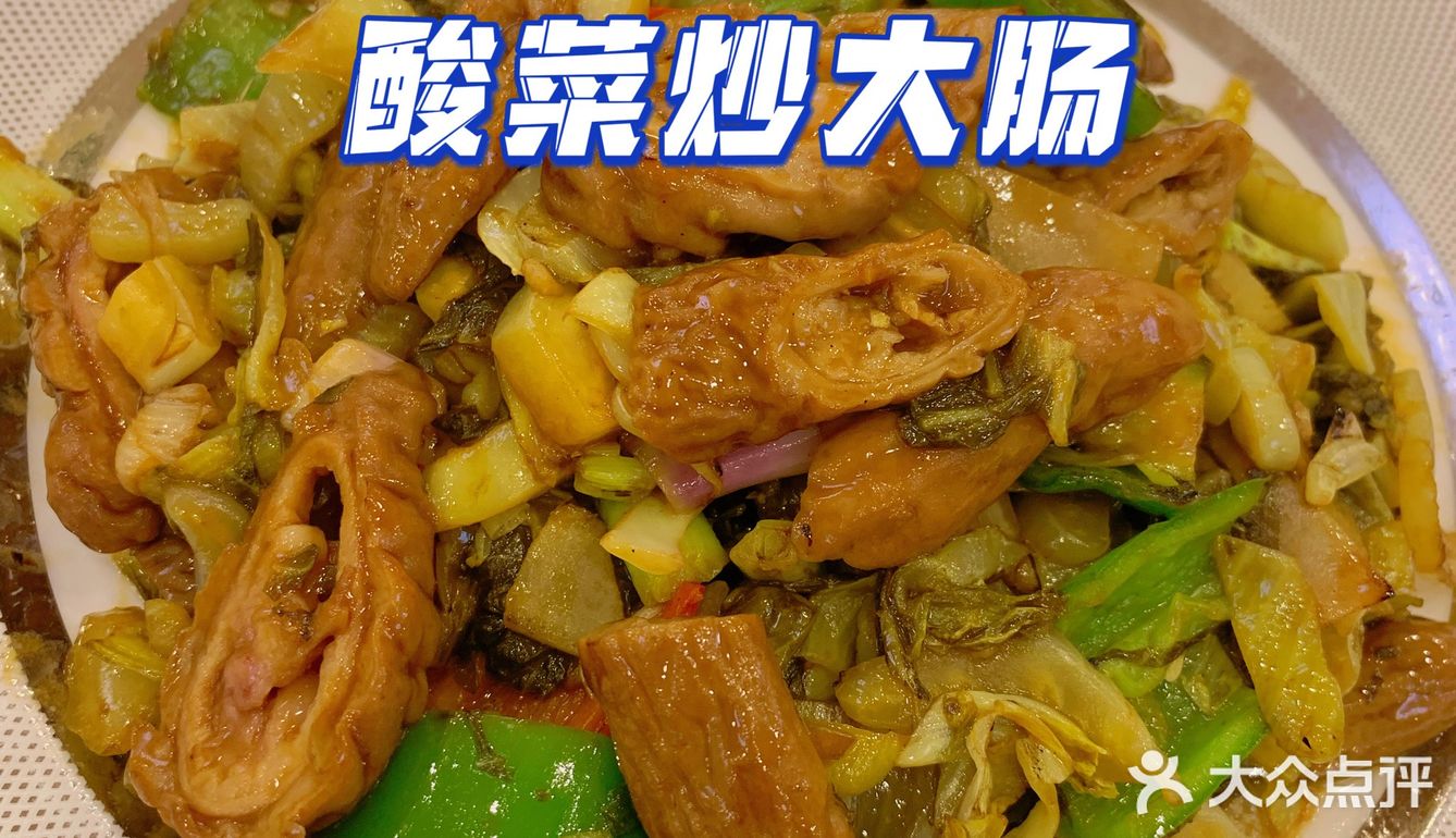 从化温泉性价比超高的地道农家菜