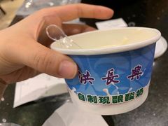 -洪长兴(云南南路店)