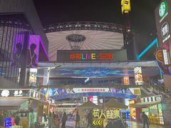 -华熙LIVE·528