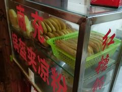 -小陈方酥锅盔(古城总店)