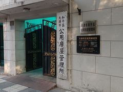 -林鸿赉旧居