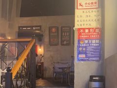 -板凳鲜酿·精酿啤酒(科华北路店)