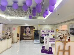 -伊芙世家美颜美养SPA