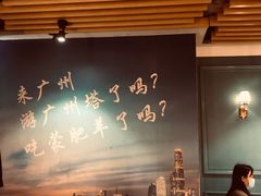 大堂-蒙肥羊·酸汤潮牛·鲜牛肉火锅烤肉自助(岗顶店)