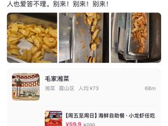 -恒逸酒店-.海逸西餐厅