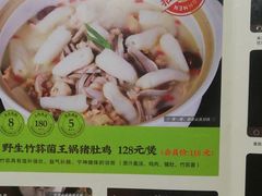 菜单-洪氏嗨捞·广东猪肚鸡·椰子鸡火锅(西咸万象城店)
