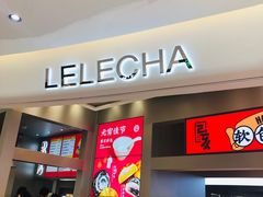 门面-LELECHA乐乐茶(新街口大洋店)