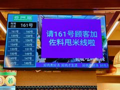 -云阿蛮云南生烫牛肉米线(奉贤路店)